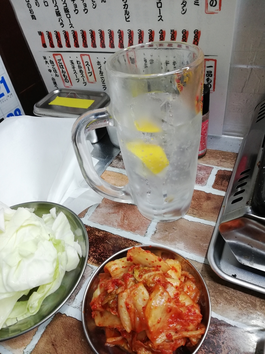 f:id:teihendebusu:20201027212158j:plain
