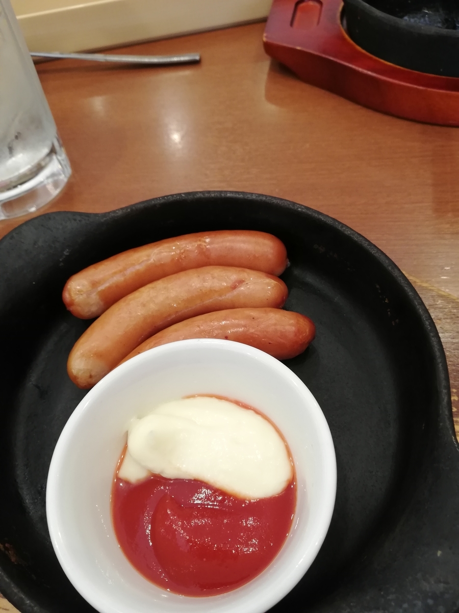f:id:teihendebusu:20201111134057j:plain