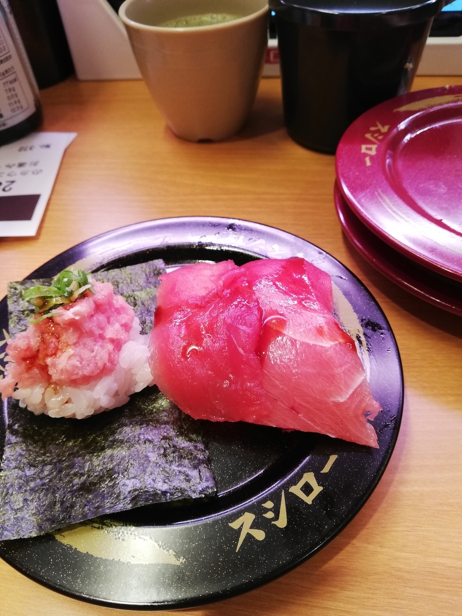 f:id:teihendebusu:20201114190832j:plain