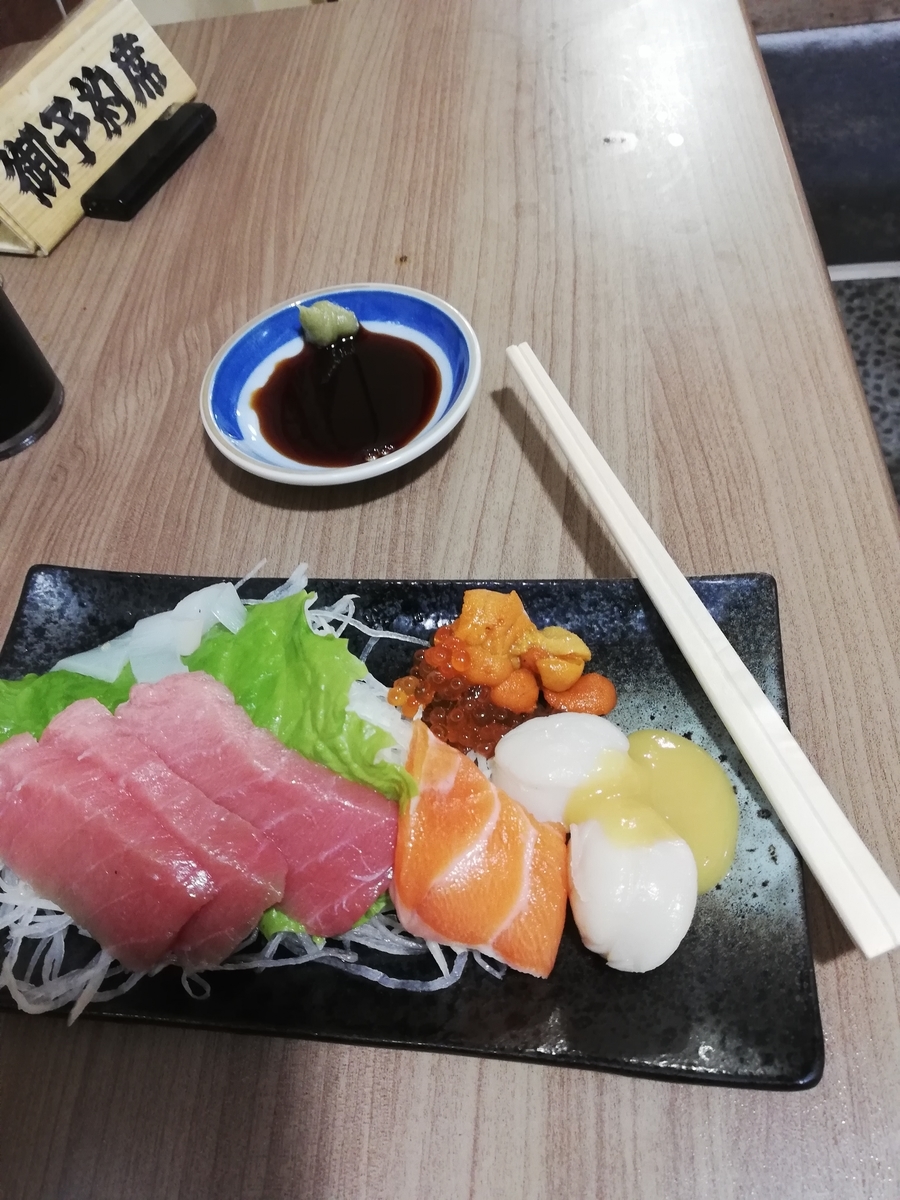 f:id:teihendebusu:20201122171538j:plain