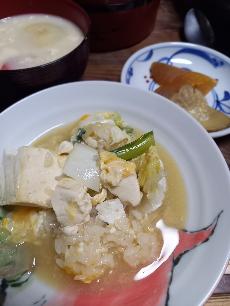 f:id:teihendebusu:20220104102142j:plain