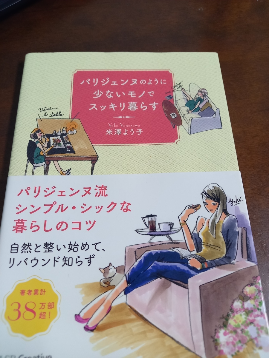 f:id:teihendebusu:20220221043025j:plain