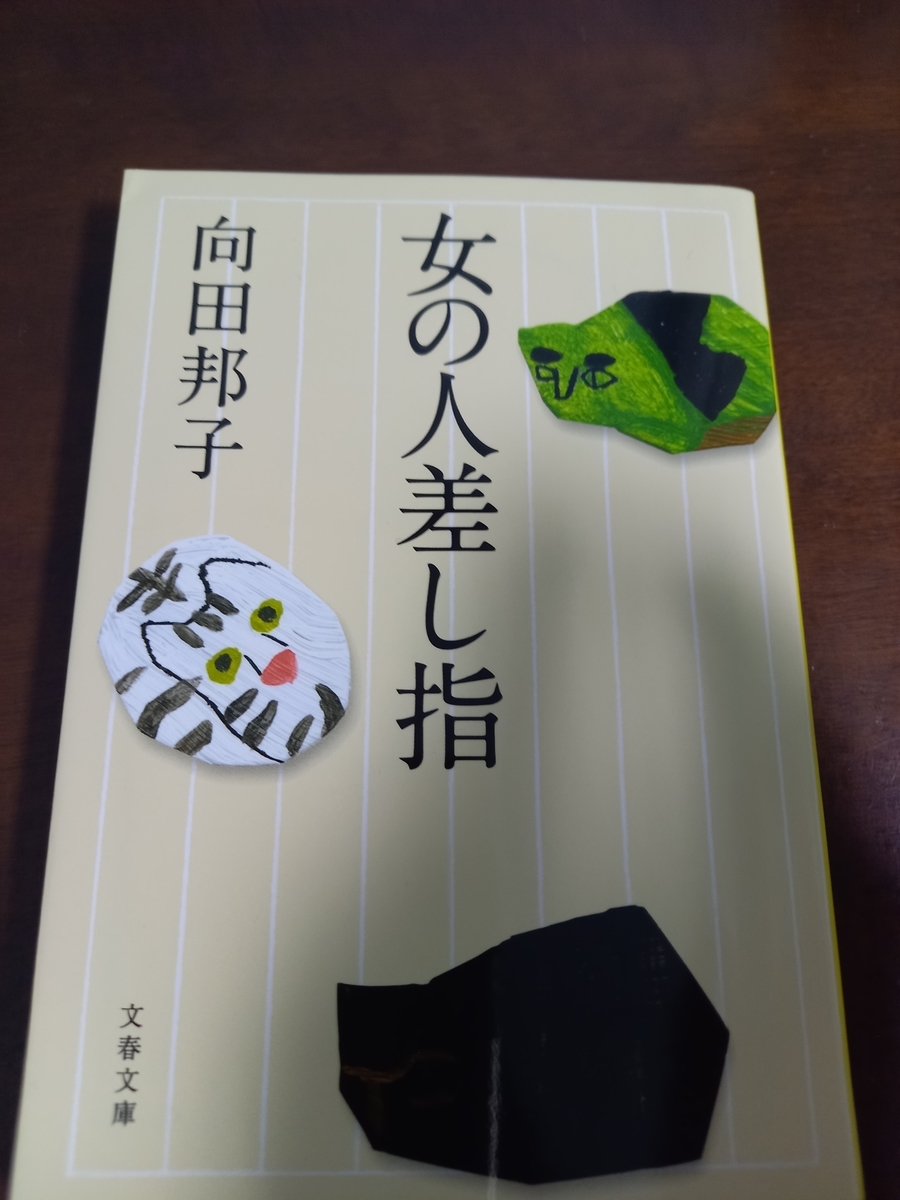 f:id:teihendebusu:20220221043054j:plain