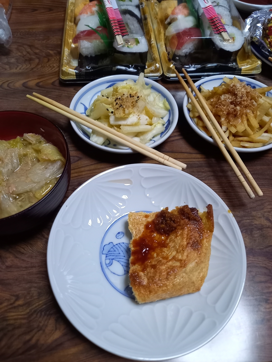 f:id:teihendebusu:20220310044722j:plain