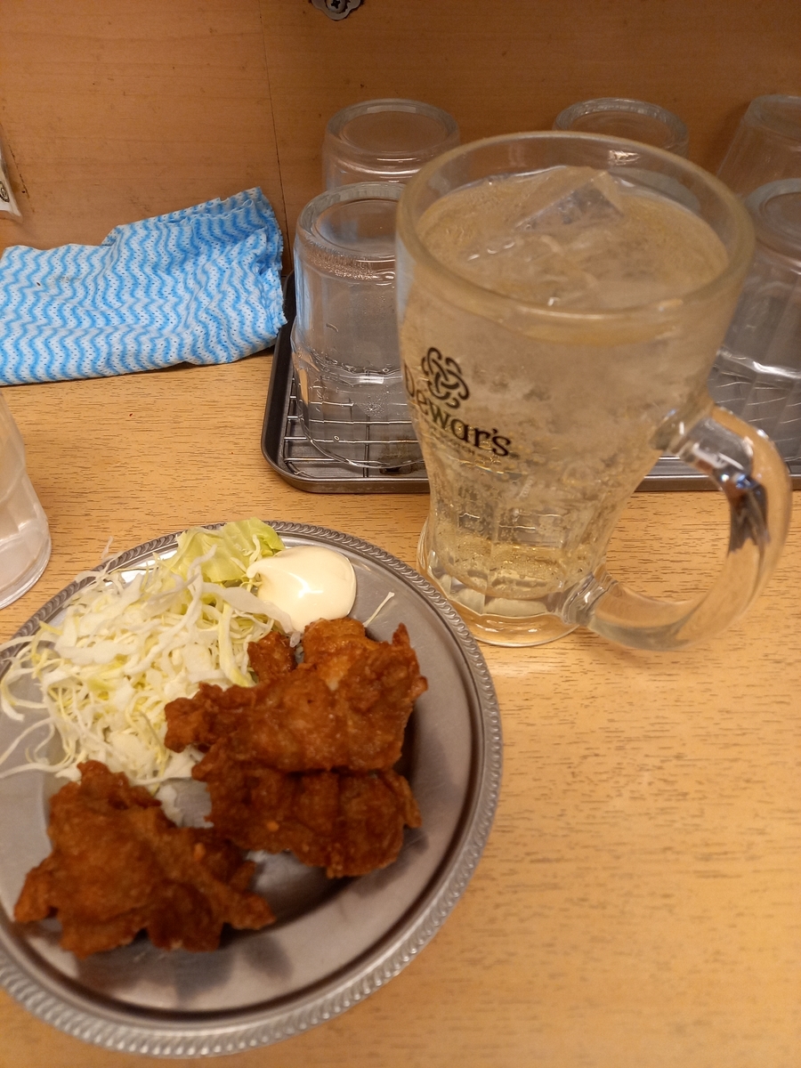 f:id:teihendebusu:20220416094613j:plain