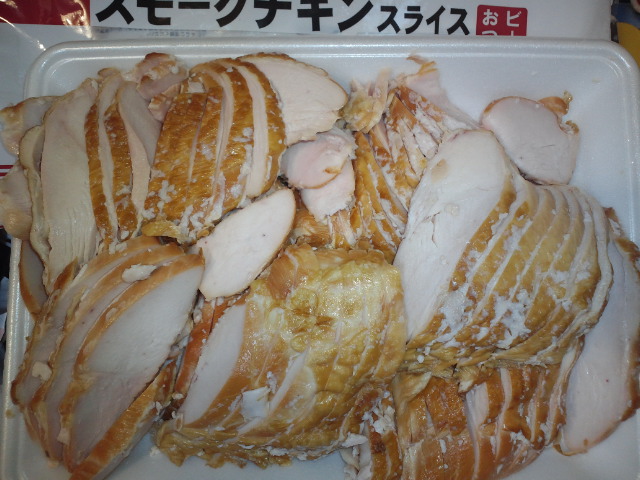 業務スーパー スモークチキンスライス1kg 895円 税抜 底辺ブログ