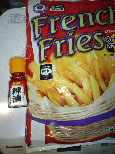 業務スーパー フライドポテト1ｋｇ1円 税抜 底辺ブログ