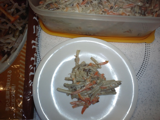 業務スーパー ゴボウサラダ1ｋｇで花粉症対策をしてみた 底辺ブログ