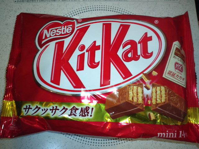 ｍｅｇａドン キホーテ恐るべし 食品 弁当 お菓子 野菜 日用品がホントに安いのか見に行ったらヤバかった 底辺ブログ