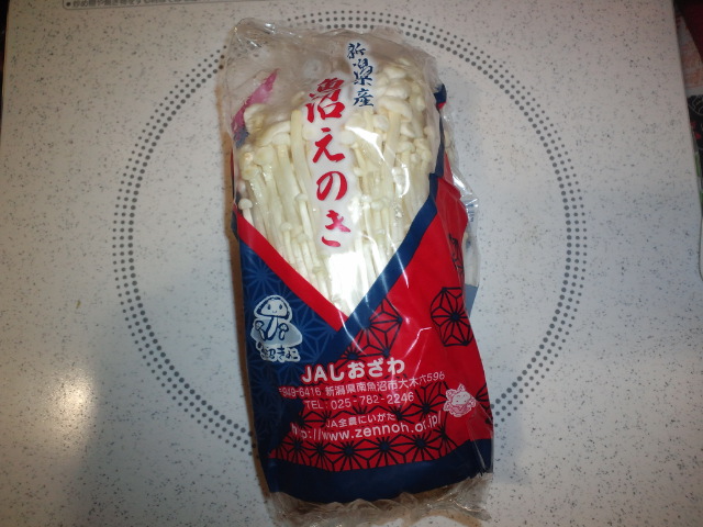ｍｅｇａドン キホーテ恐るべし 食品 弁当 お菓子 野菜 日用品がホントに安いのか見に行ったらヤバかった 底辺ブログ