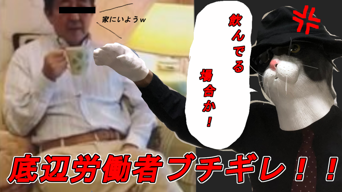 f:id:teihennekosinsi:20200413012656p:plain
