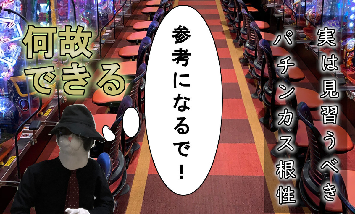 f:id:teihennekosinsi:20200421221418j:plain