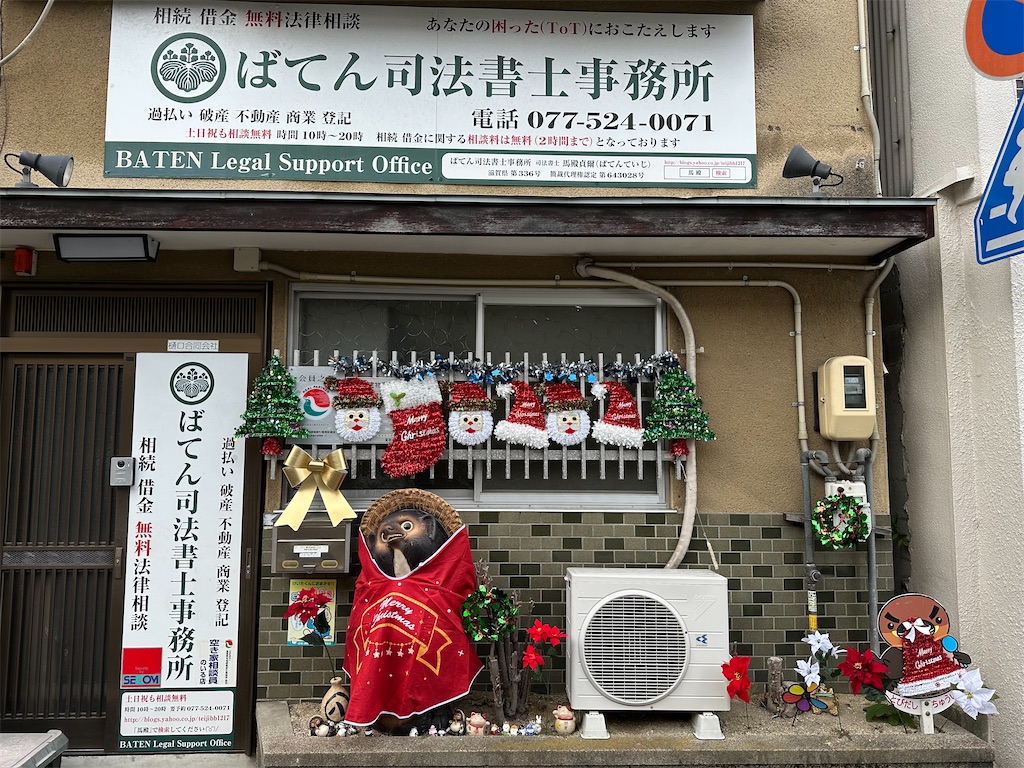 f:id:teiji1217:20241111115831j:image