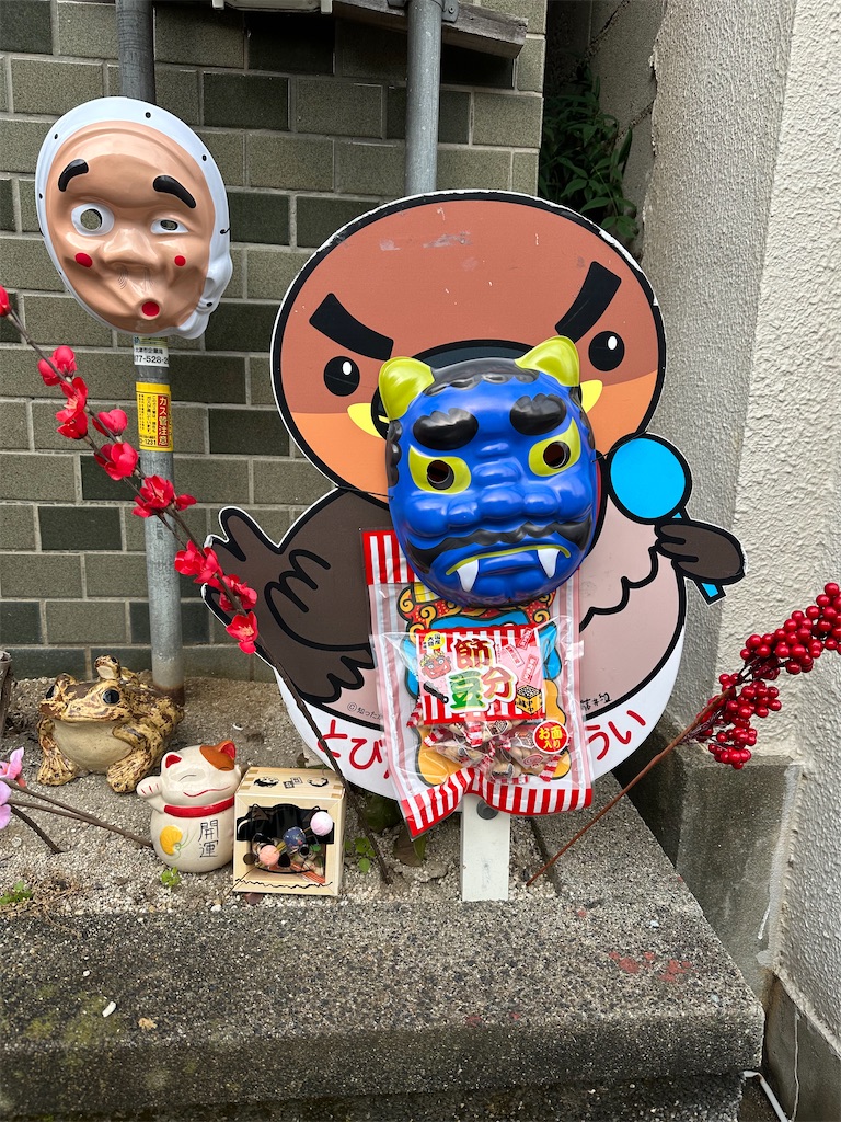 f:id:teiji1217:20250120100527j:image