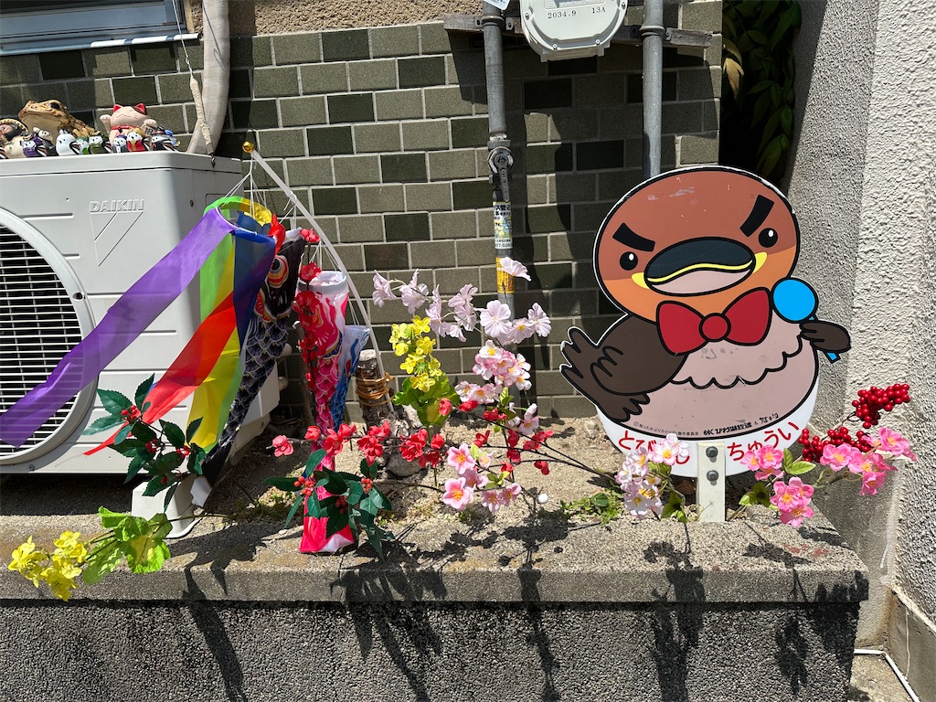 f:id:teiji1217:20250430111034j:image
