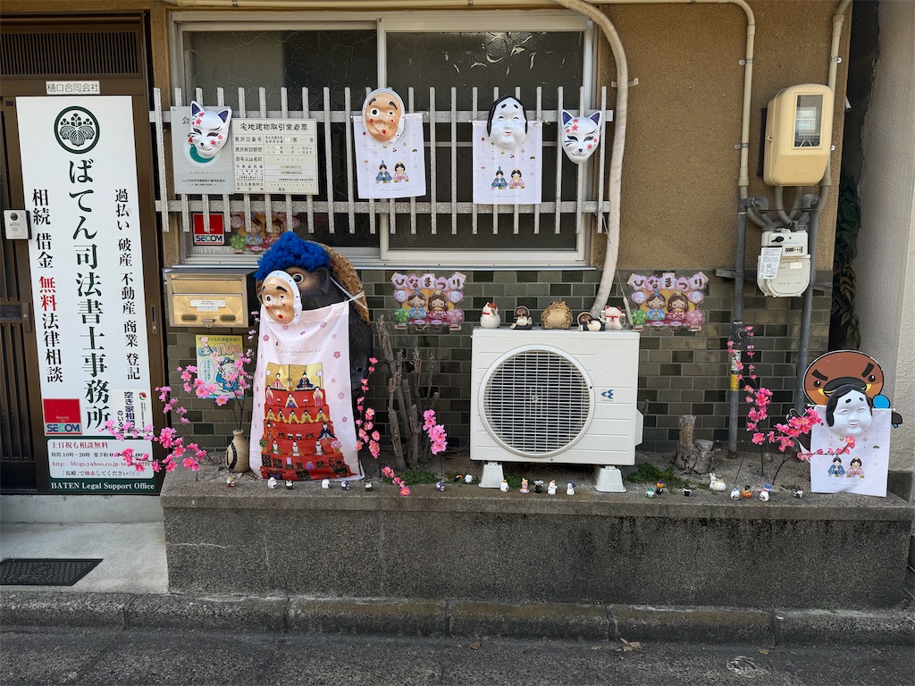 f:id:teiji1217:20260217143111j:image