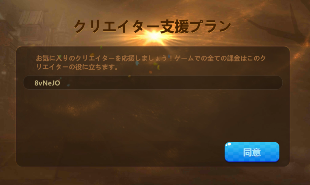 f:id:teikokunousagi:20190907220329p:plain