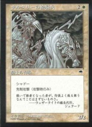 f:id:teilving:20200705185326j:plain