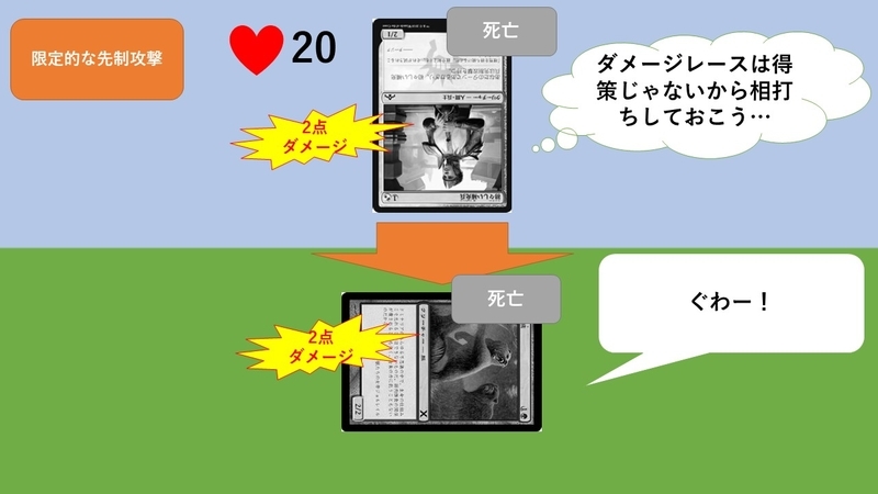 f:id:teilving:20200705202608j:plain