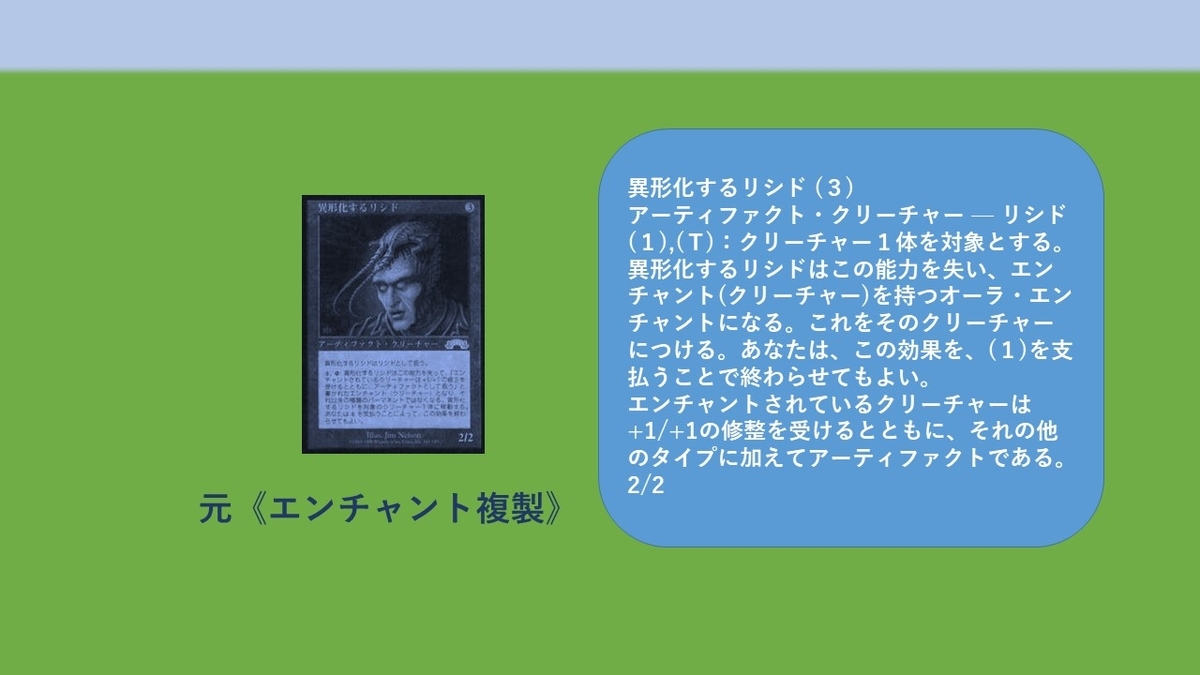 f:id:teilving:20201206191337j:plain