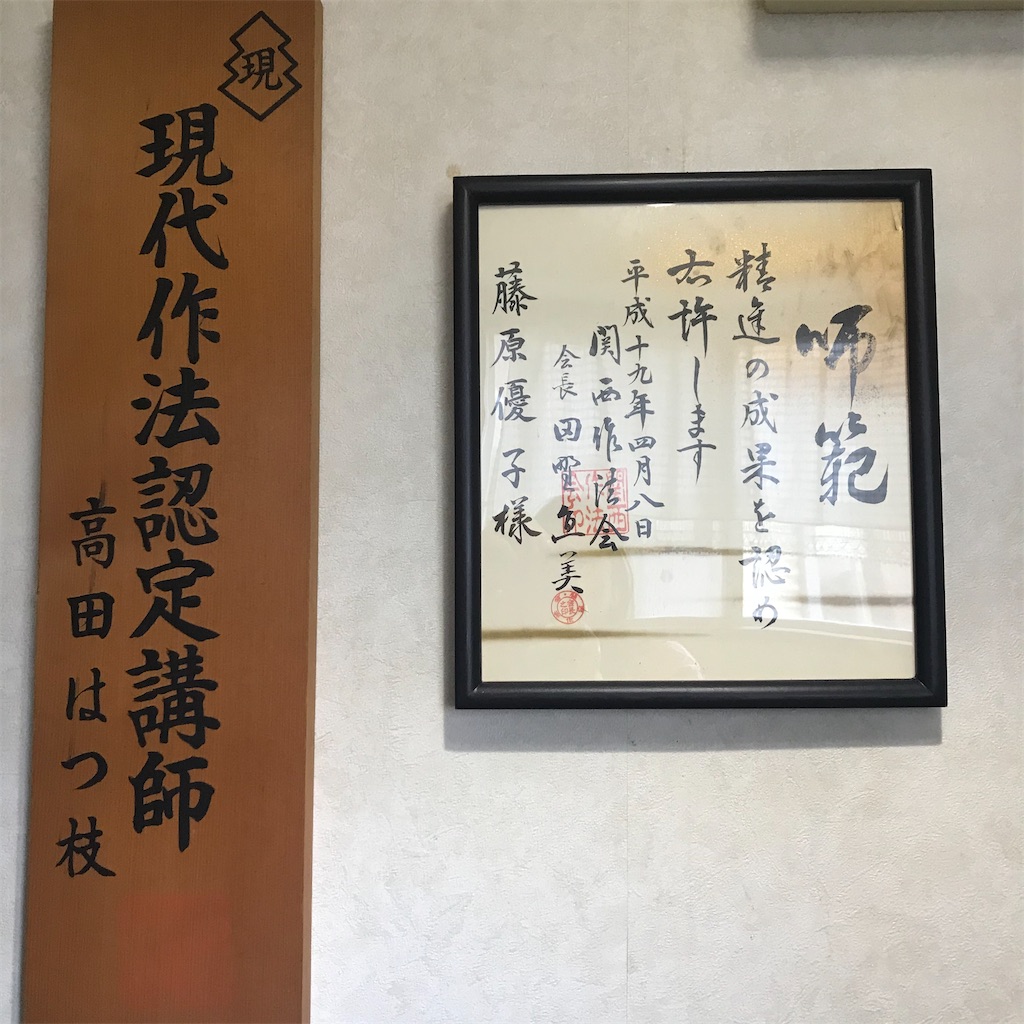 f:id:teinei-life:20200320100831j:image f:id:teinei-life:20200320100831j:image