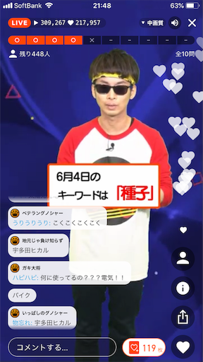 f:id:teinei830:20190609221733p:image f:id:teinei830:20190609221733p:image