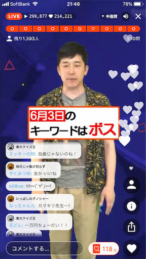 f:id:teinei830:20190609221738p:image f:id:teinei830:20190609221738p:image