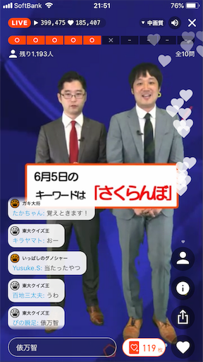 f:id:teinei830:20190609221743p:image f:id:teinei830:20190609221743p:image