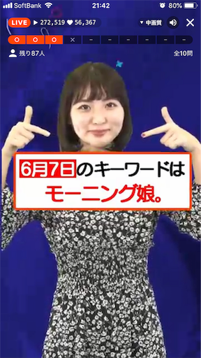 f:id:teinei830:20190609221747p:image f:id:teinei830:20190609221747p:image