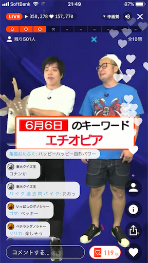 f:id:teinei830:20190609221751p:image f:id:teinei830:20190609221751p:image