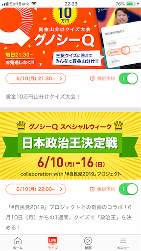 f:id:teinei830:20190609222342p:image f:id:teinei830:20190609222342p:image