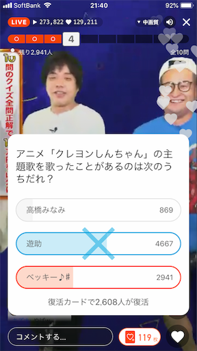 f:id:teinei830:20190609222345p:image f:id:teinei830:20190609222345p:image