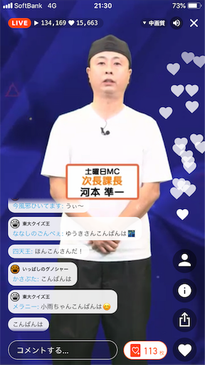 グノシーq速報 グノ知ってq最高レギュラー化希望 グノシースタッフ大森ちゃん わらび餅ダイエット わらび餅は透明だからカロリーゼロ グノシーq速報 グノ知ってq最高レギュラー化希望 グノシースタッフ大森ちゃん わらび餅ダイエット わらび餅は透明だからカロリーゼロ