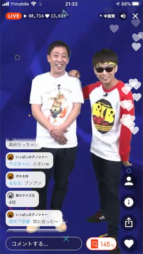 f:id:teinei830:20200218213326p:image f:id:teinei830:20200218213326p:image