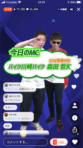 f:id:teinei830:20200218213328p:image f:id:teinei830:20200218213328p:image
