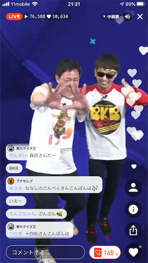 f:id:teinei830:20200218213342p:image f:id:teinei830:20200218213342p:image