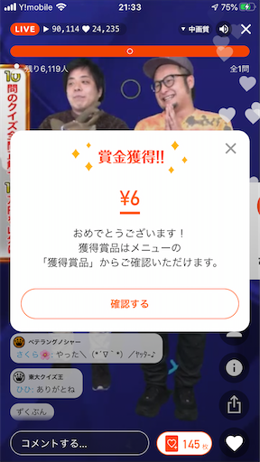 f:id:teinei830:20200225220911p:image f:id:teinei830:20200225220911p:image