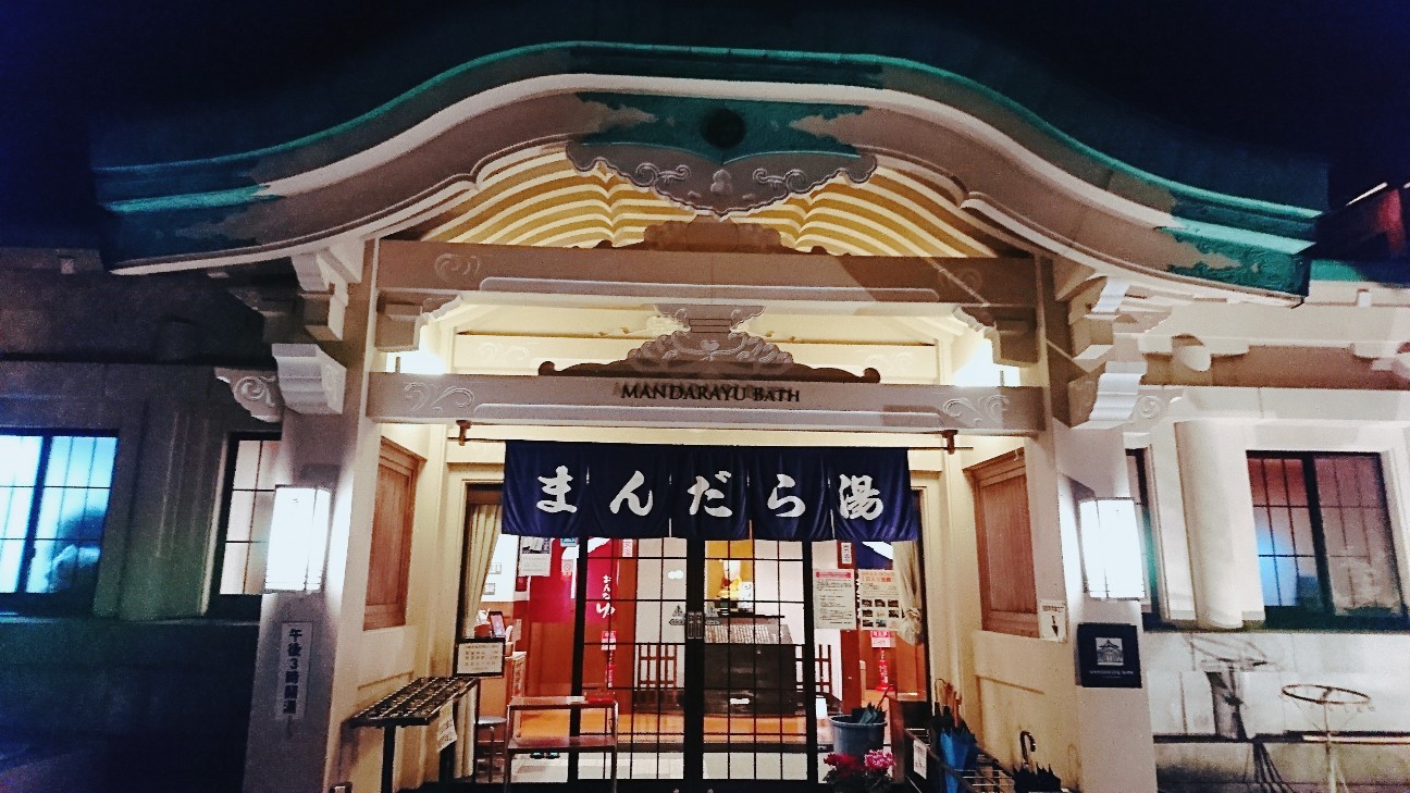 f:id:teineinikurasu:20190209150933j:image f:id:teineinikurasu:20190209150933j:image