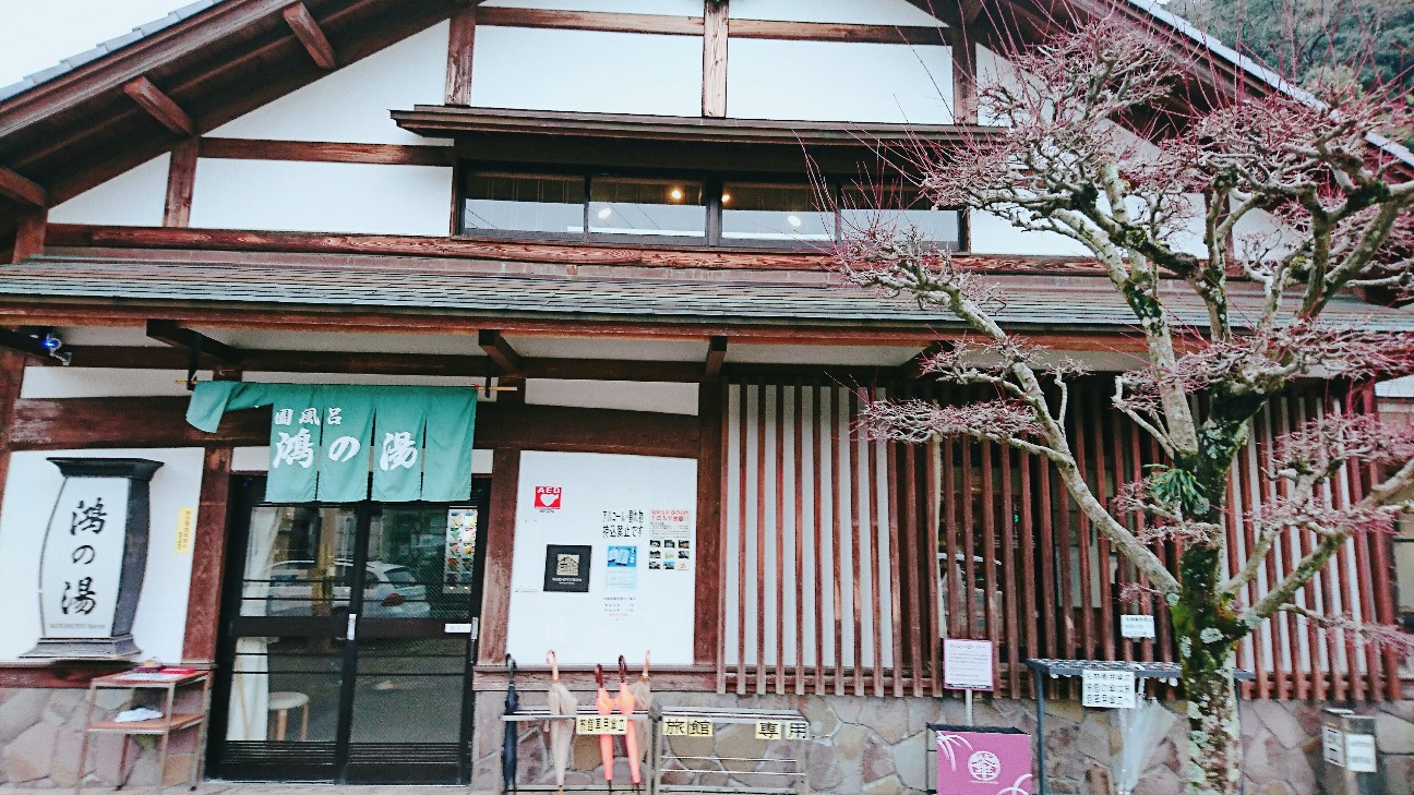 f:id:teineinikurasu:20190209151013j:image f:id:teineinikurasu:20190209151013j:image