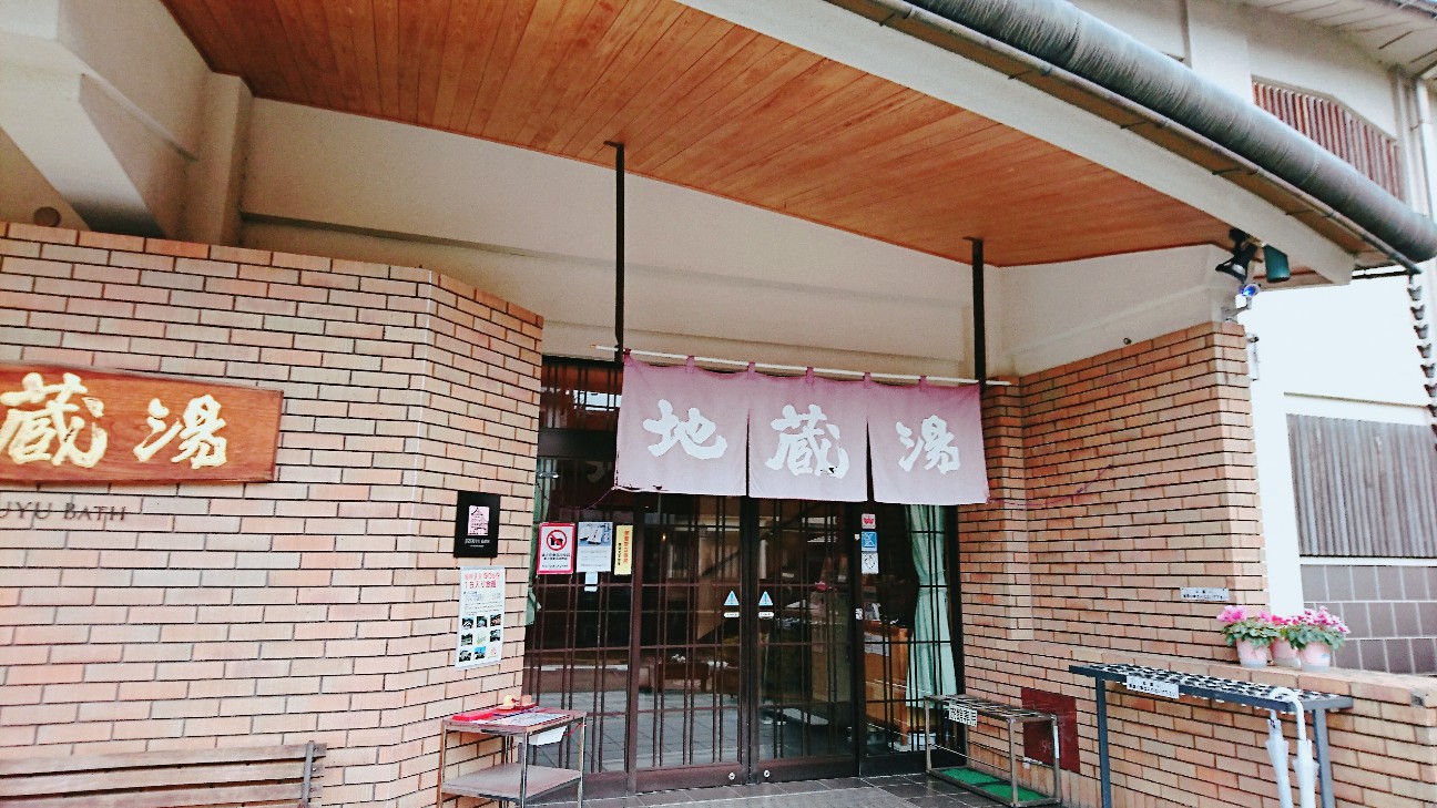 f:id:teineinikurasu:20190209151027j:image f:id:teineinikurasu:20190209151027j:image