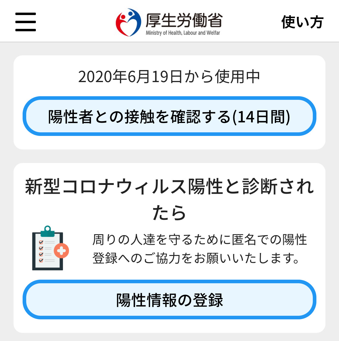 f:id:teinen-golf:20200621115927j:plain