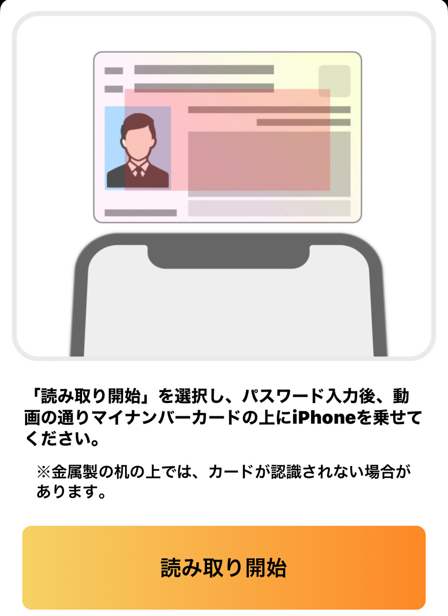f:id:teinen-golf:20200825185704j:plain