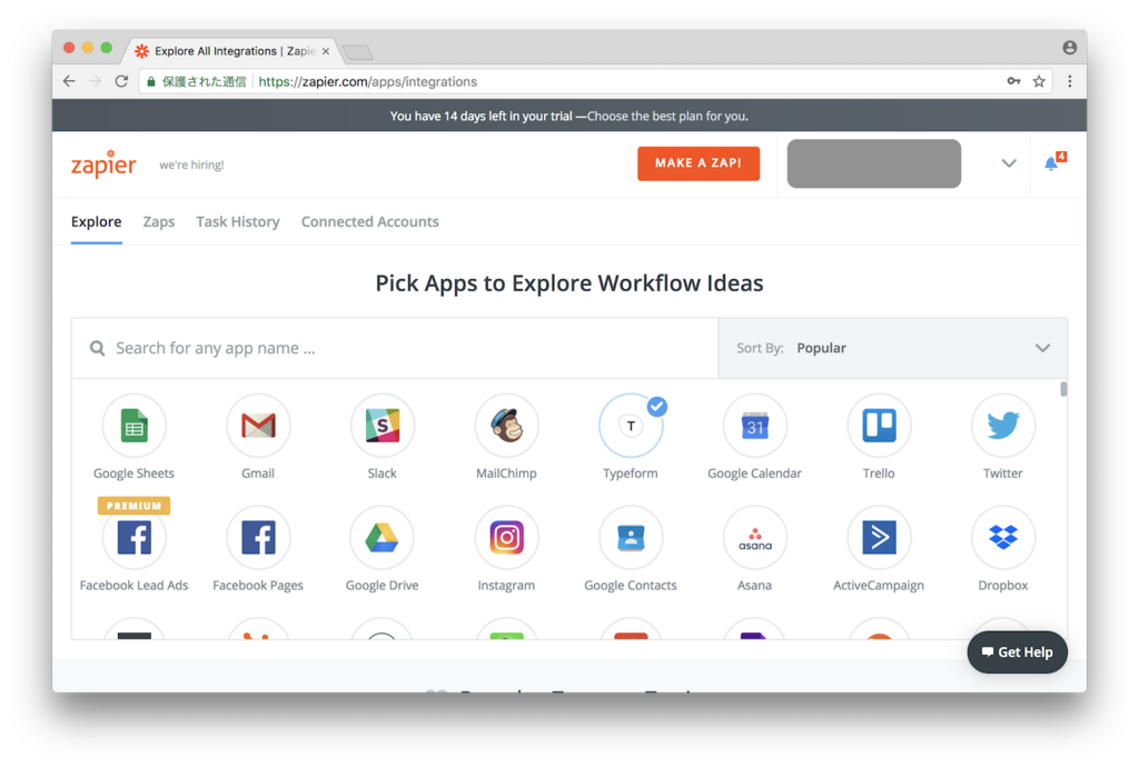 f:id:teinen0411:20180303215703p:plain f:id:teinen0411:20180303215703p:plain