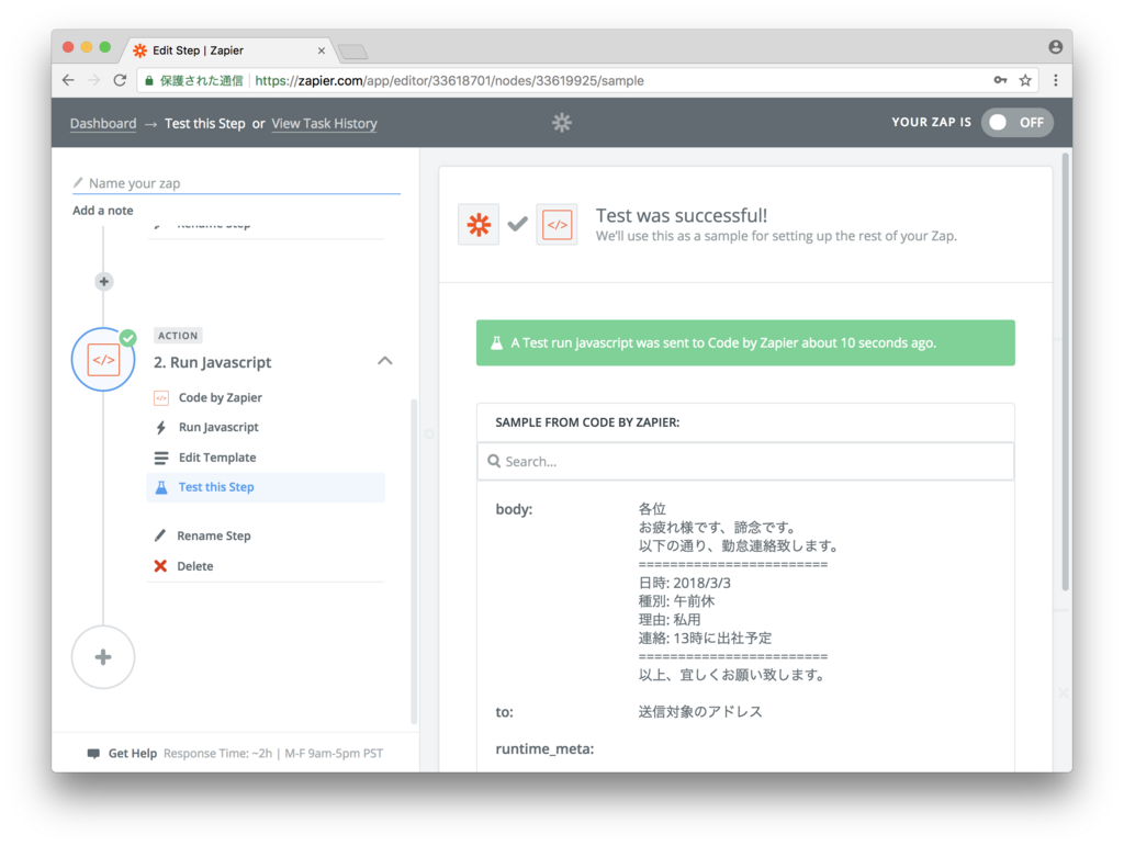 f:id:teinen0411:20180303221844p:plain f:id:teinen0411:20180303221844p:plain
