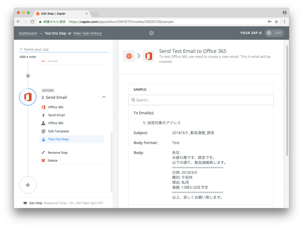 f:id:teinen0411:20180303223418p:plain f:id:teinen0411:20180303223418p:plain
