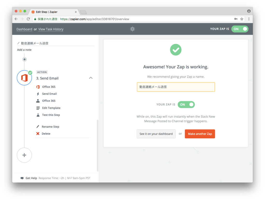 f:id:teinen0411:20180303223754p:plain f:id:teinen0411:20180303223754p:plain