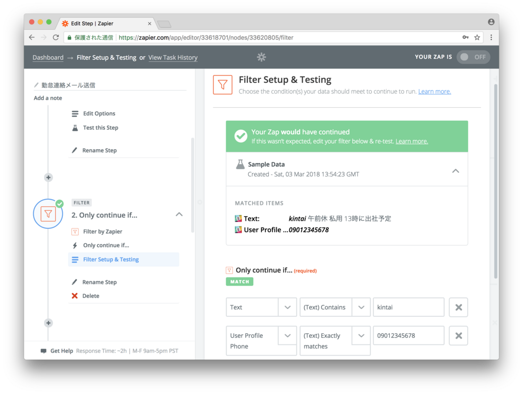 f:id:teinen0411:20180303225550p:plain f:id:teinen0411:20180303225550p:plain