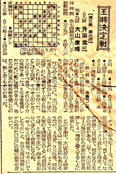 f:id:teinenoyaji:20200402111433j:plain