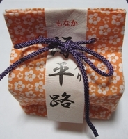 f:id:teinenoyaji:20201003215726j:plain f:id:teinenoyaji:20201003215726j:plain