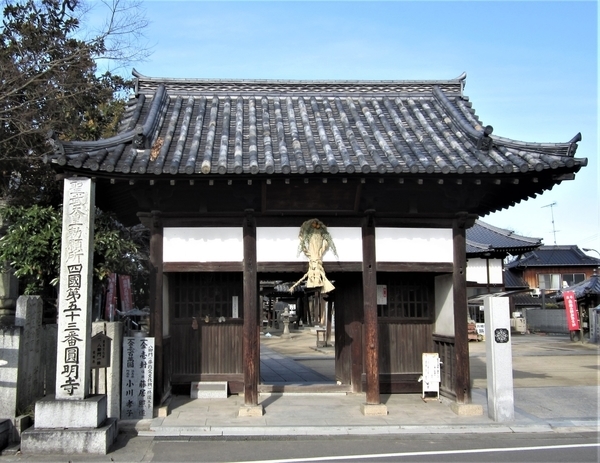f:id:teinenoyaji:20210108123040j:plain
